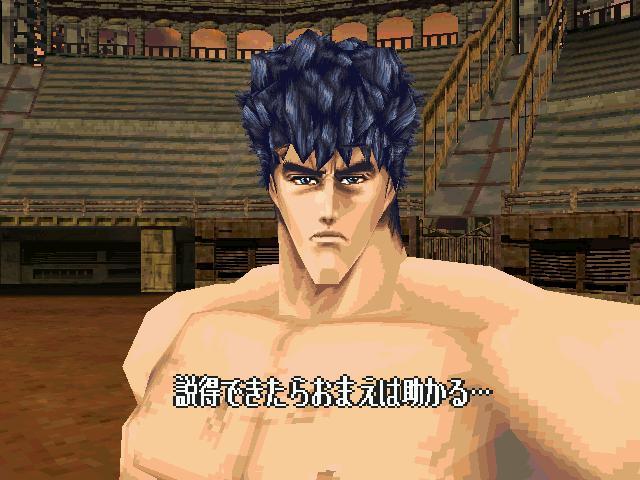 북두의권 세기말구세주전설:스토리(17) _39.jpg