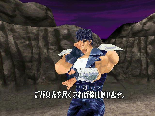 북두의권 세기말구세주전설:스토리(19)_27.jpg