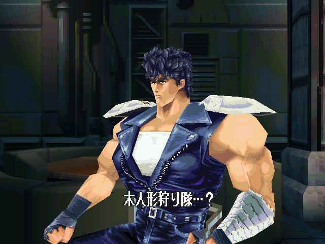 북두의권 세기말구세주전설:스토리(23)_17.jpg