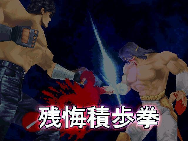 북두의권 세기말구세주전설:스토리(24) _30.jpg