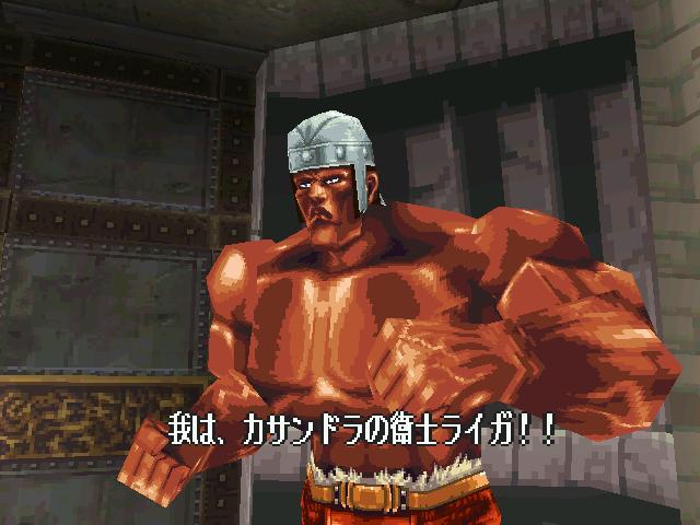 북두의권 세기말구세주전설:스토리(24) _44.jpg