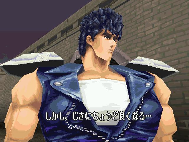 북두의권 세기말구세주전설:스토리(25) _14.jpg