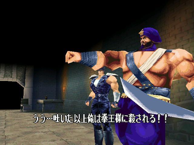 북두의권 세기말구세주전설:스토리(25) _36.jpg