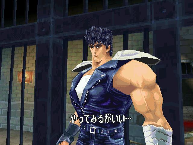 북두의권 세기말구세주전설:스토리(25) _46.jpg