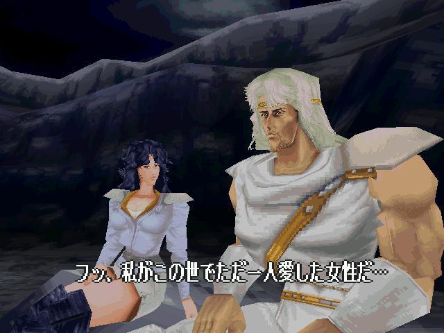 북두의권 세기말구세주전설:스토리(26)_4.jpg