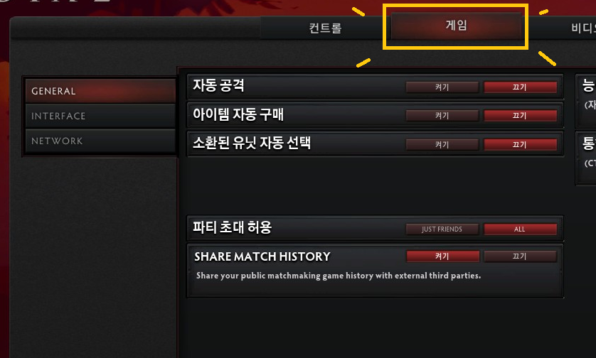 Q. 마우스를 화면 끝에 대도 시점이 안바뀌어요._4.jpg