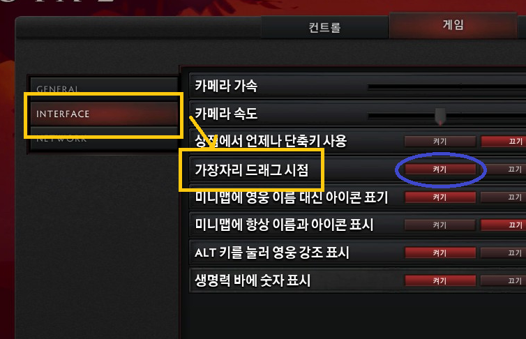Q. 마우스를 화면 끝에 대도 시점이 안바뀌어요._5.jpg