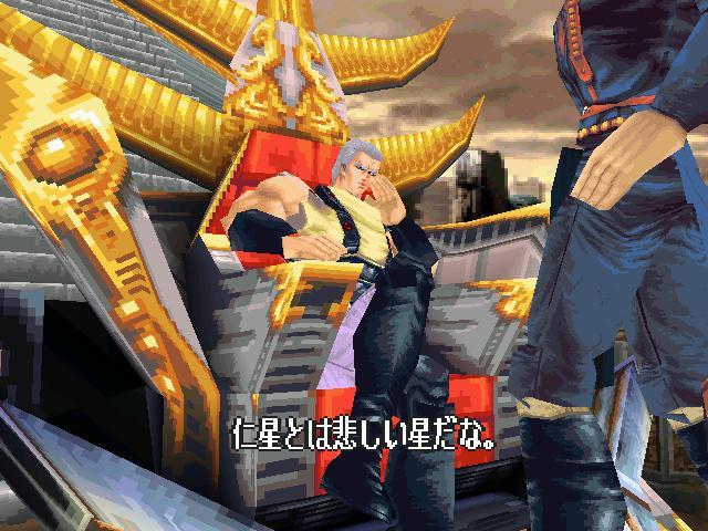 북두의권 세기말구세주전설:스토리(34) _12.jpg