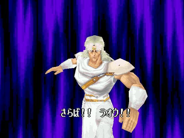 북두의권 세기말구세주전설:스토리(37)_17.jpg