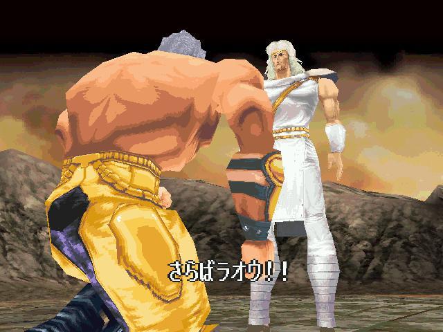 북두의권 세기말구세주전설:스토리(37)_26.jpg