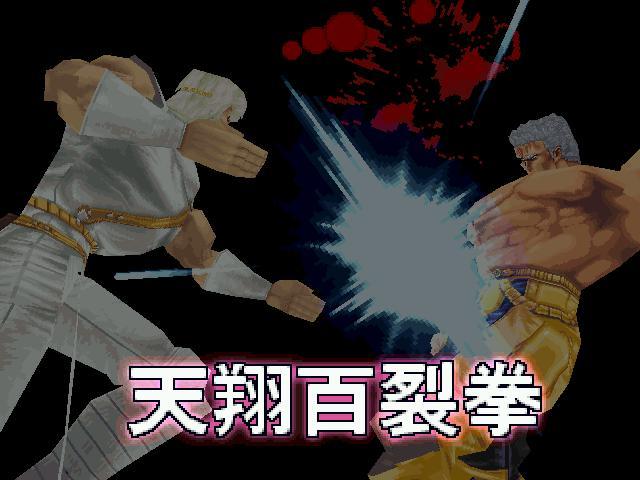 북두의권 세기말구세주전설:스토리(37)_24.jpg