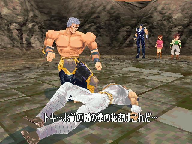 북두의권 세기말구세주전설:스토리(37)_33.jpg