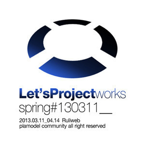 [하자! P 1차 / x정마에x ] 010. HG 로토 끝..._1.jpg