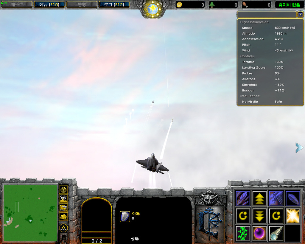  워크래프트3로 즐기는 '비행' 시뮬레이터 1.5_19.jpg