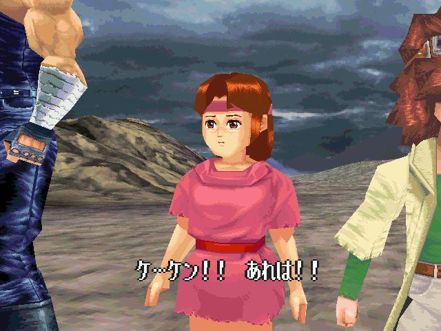 북두의권 세기말구세주전설:스토리(39) _4.jpg