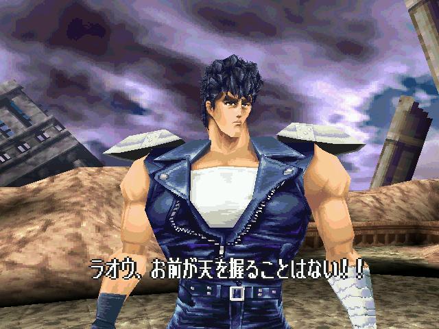 북두의권 세기말구세주전설:스토리(40)(완결편)_7.jpg