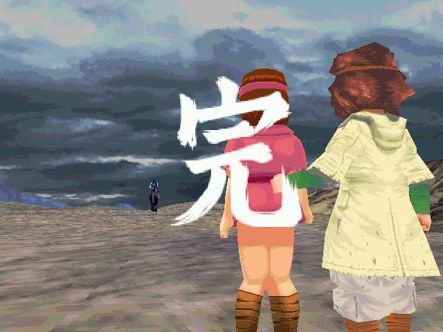 북두의권 세기말구세주전설:스토리(40)(완결편)_53.jpg