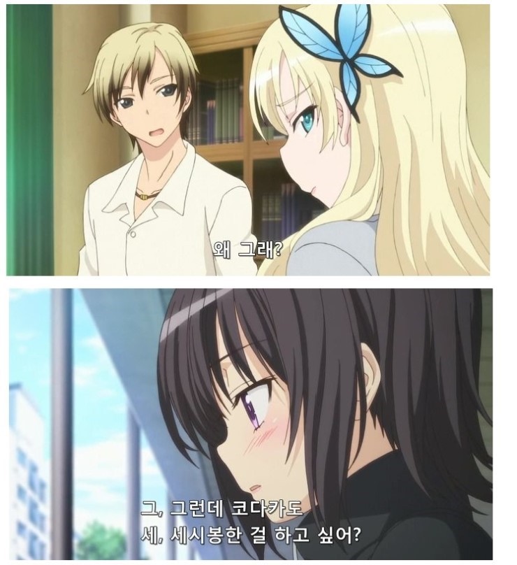 어장관리의 정석.jpg_5.jpg