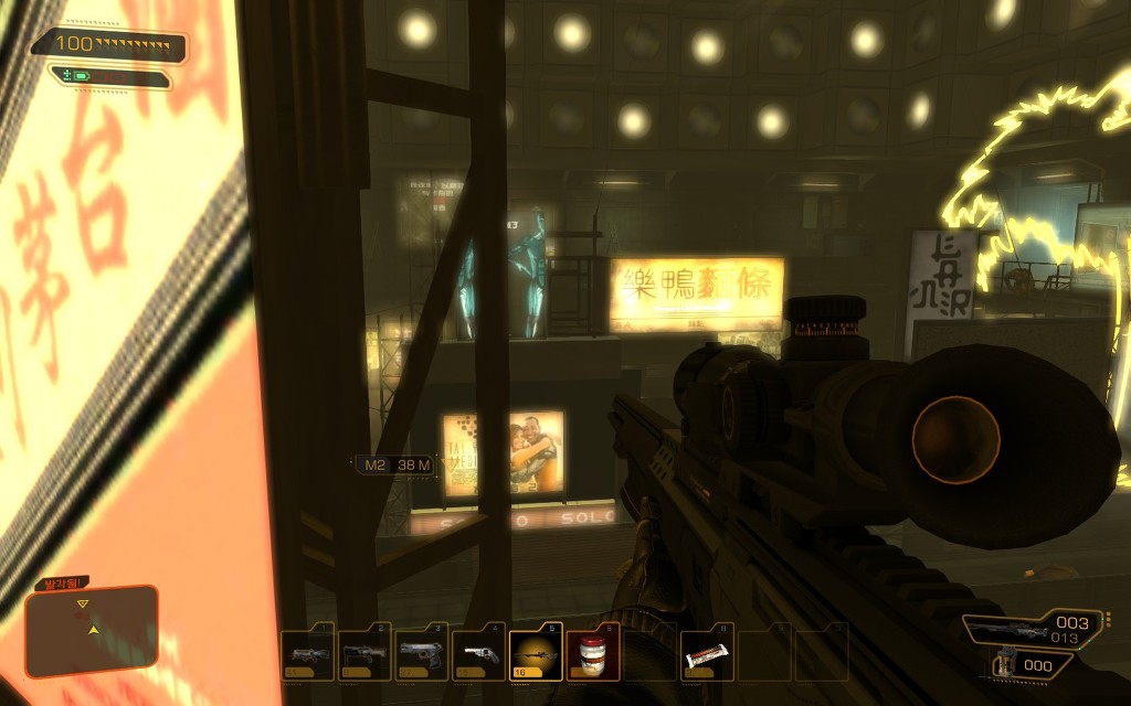 데이어스 EX : 휴먼 레볼루션 잠입 액션 _9.jpg