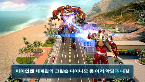 아이언맨 3 – 영화 공식 게임 출시_5.jpg