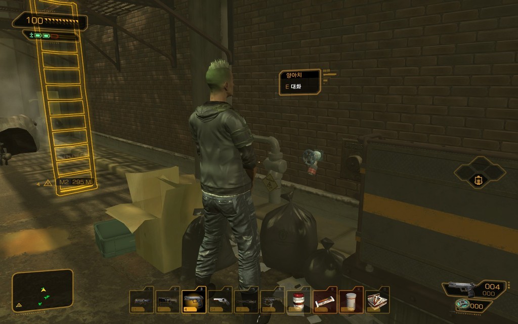 데이어스 EX: 휴먼 레볼루션 _5.jpg