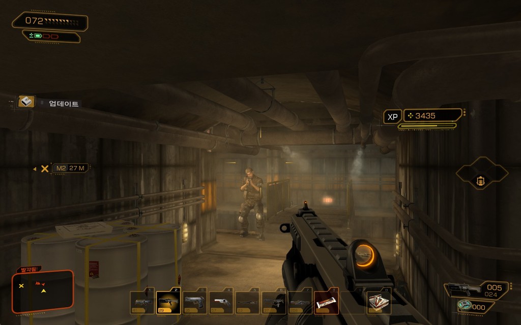 데이어스 EX: 휴먼 레볼루션 _24.jpg