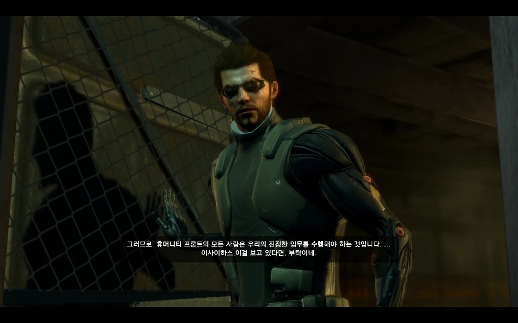 데이어스 EX: 휴먼 레볼루션 _25.jpg