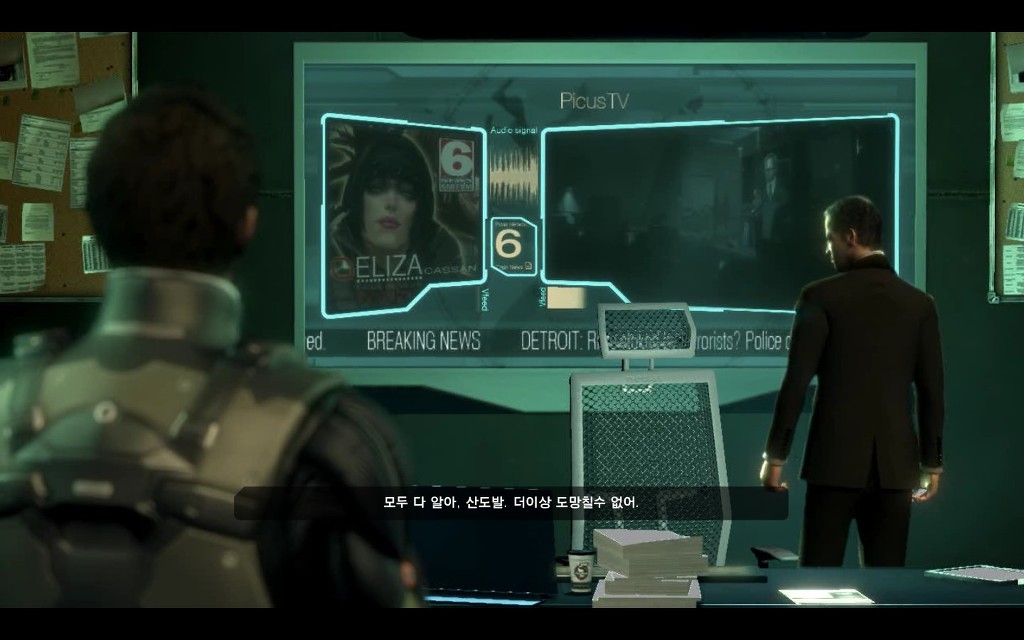 데이어스 EX: 휴먼 레볼루션 _26.jpg