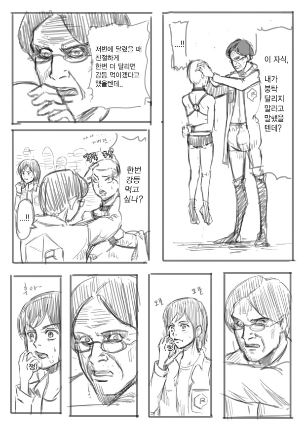 [BGM]진격의 ㅈㅇㅎ_1.jpg