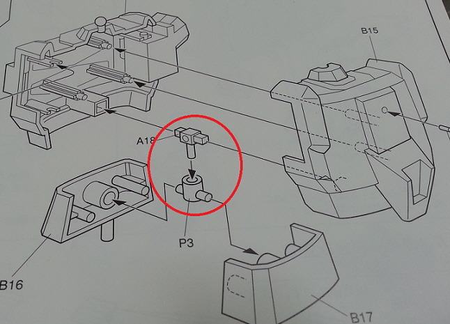 아오시마 가오가이가 탄환X버전_15.jpg