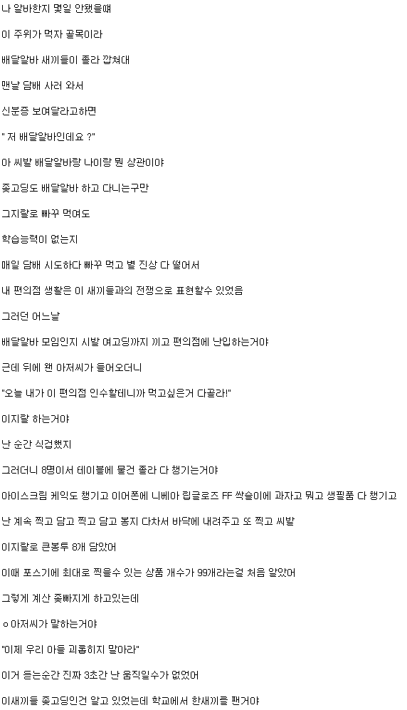 소년원 폐지하자_2.jpg