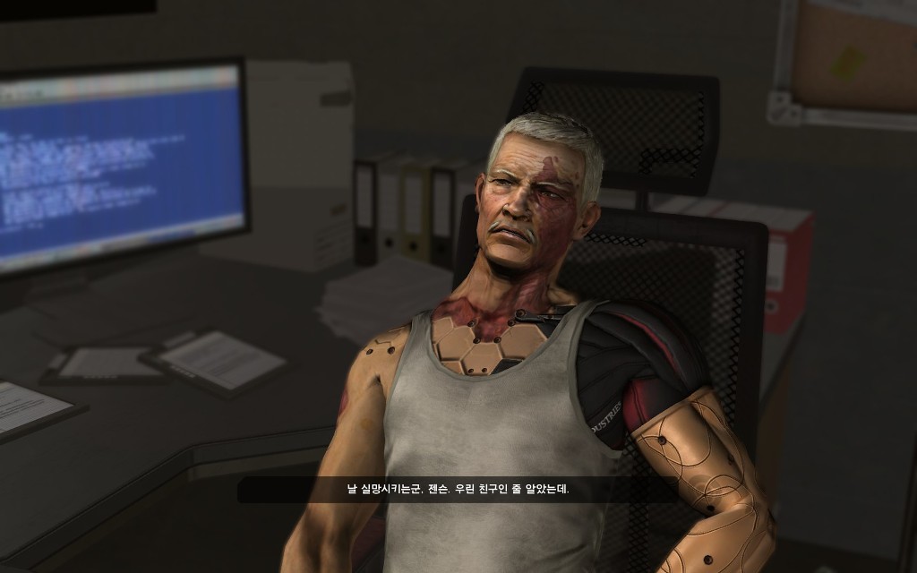 데이어스 EX: 휴먼 레볼루션 인체의 신비_3.jpg