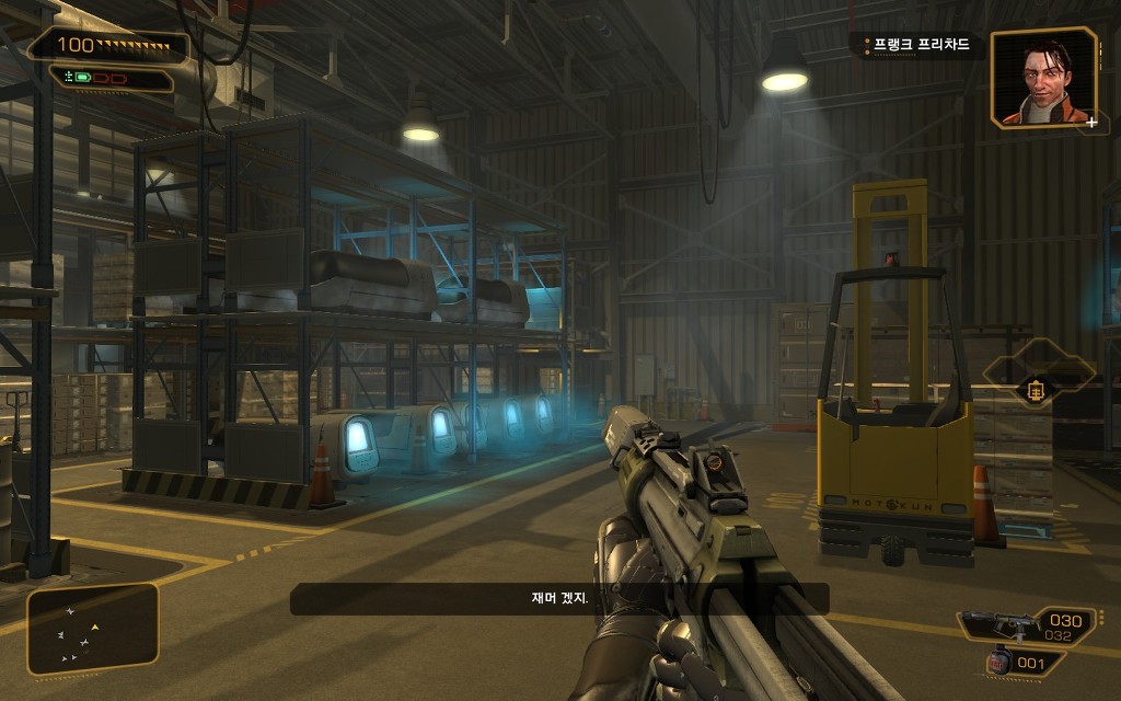 데이어스 EX: 휴먼 레볼루션 인체의 신비_20.jpg