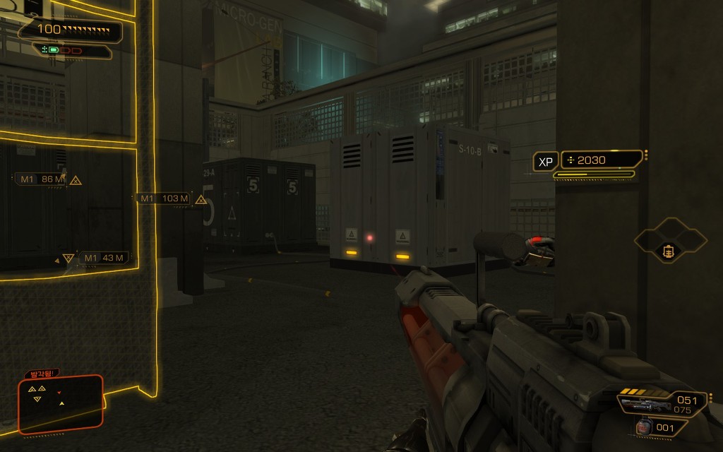 데이어스 EX: 휴먼 레볼루션 인체의 신비_23.jpg