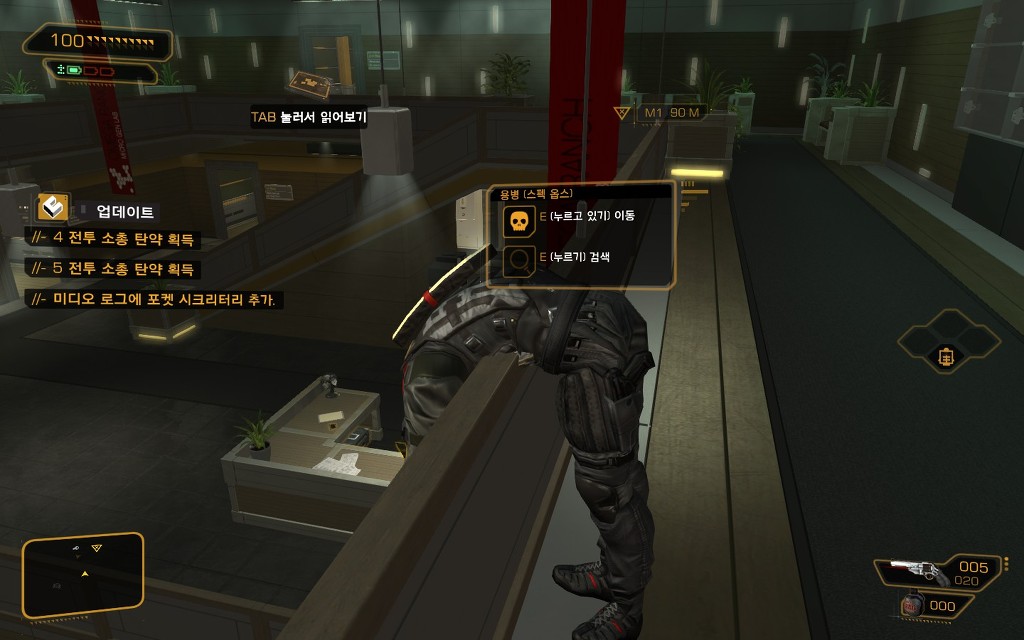 데이어스 EX: 휴먼 레볼루션 인체의 신비_32.jpg