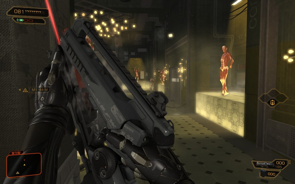 데이어스 EX: 휴먼 레볼루션 인체의 신비_43.jpg