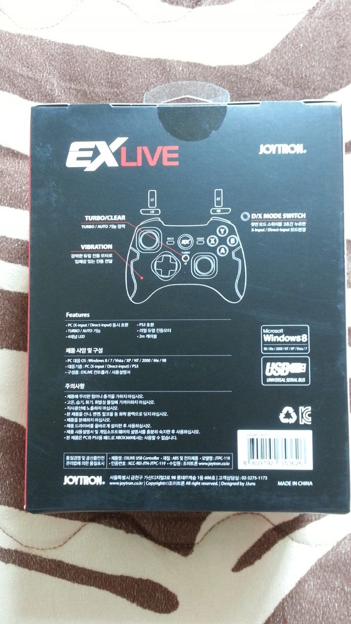 조금은 긴 조이트론 EX LIVE 사용기입니다 스압