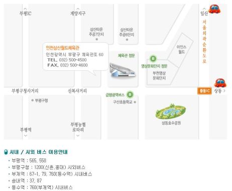 인천 지역 청년들을 대상으로 한 [2013 인천 청년 일자리 한마당_2.jpg