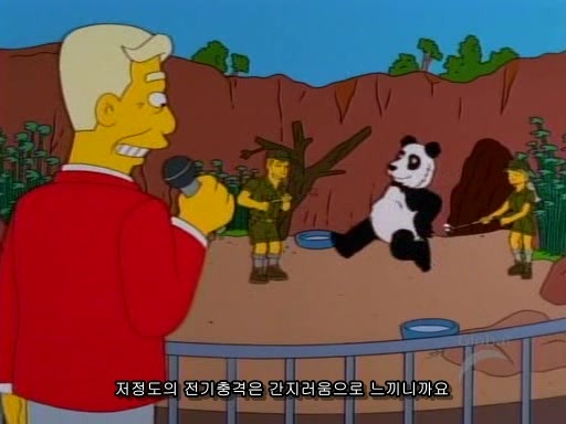 심슨)호머 심슨과 격렬하게 섹1스하는 핑핑이 짤_20.jpg