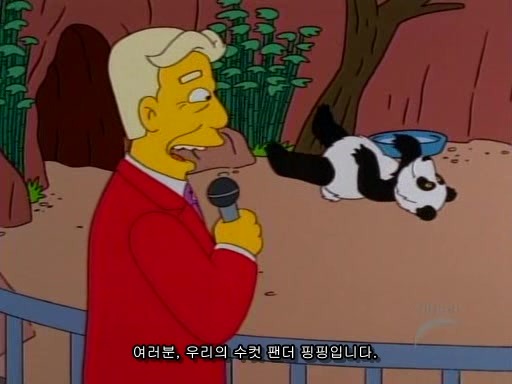 심슨)호머 심슨과 격렬하게 섹1스하는 핑핑이 짤_31.jpg