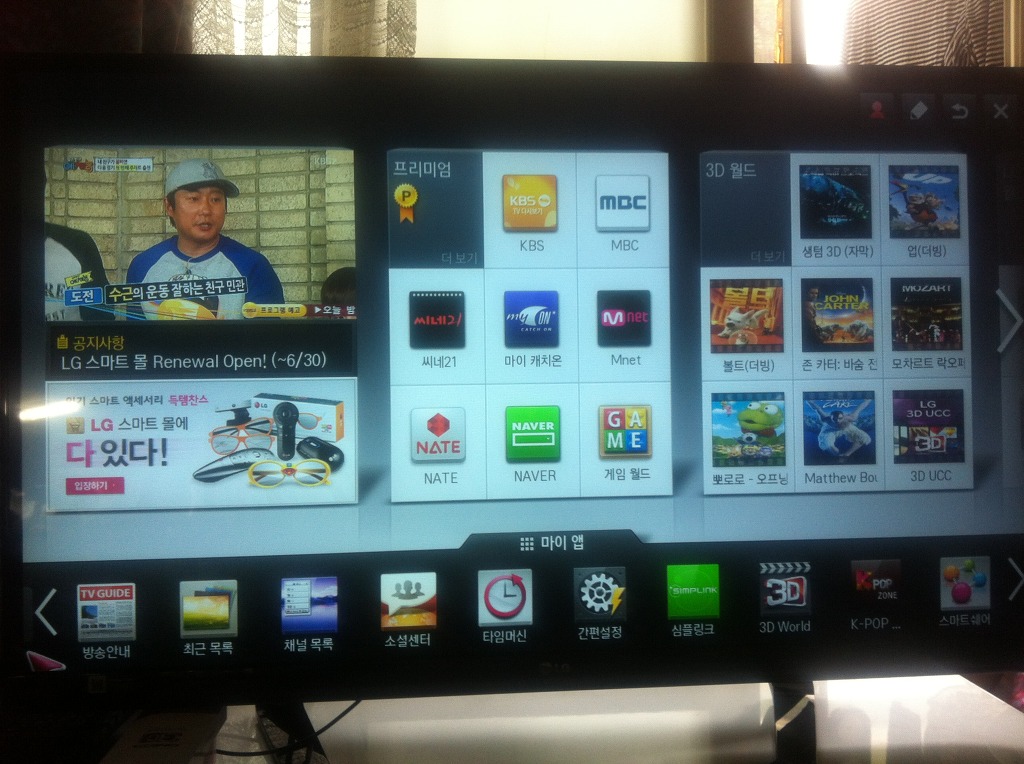 LG LED TV 42LM6400 구입했습니다._2.jpg