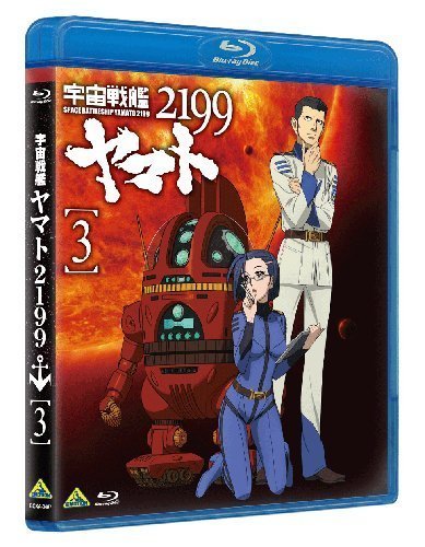 『우주전함 야마토 2199』 BD/DVD 1권~6권 재킷 공개!_6.jpg