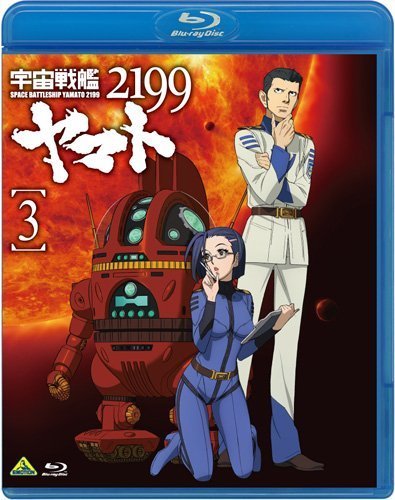『우주전함 야마토 2199』 BD/DVD 1권~6권 재킷 공개!_5.jpg