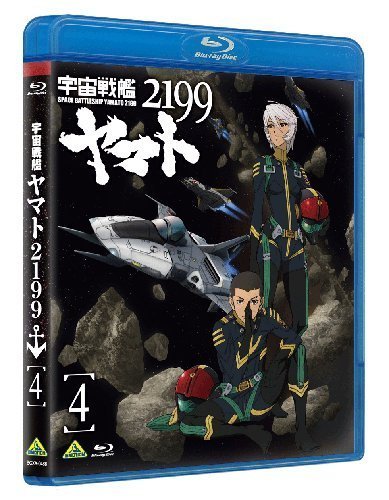 『우주전함 야마토 2199』 BD/DVD 1권~6권 재킷 공개!_8.jpg