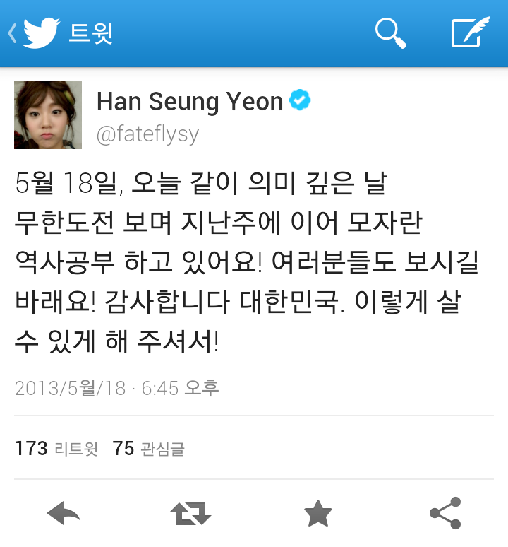 오늘자 승연이 트윗_1.jpg