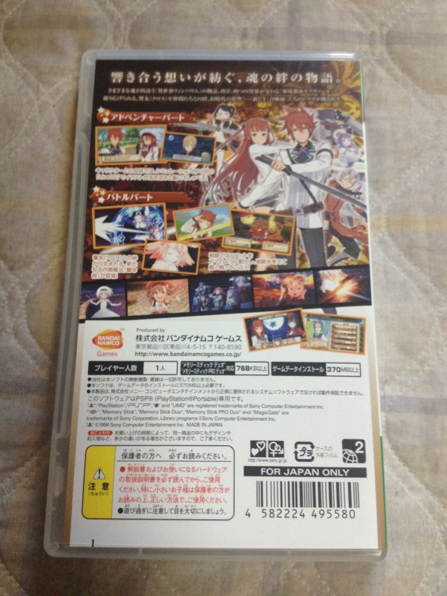 서몬나이트5 도착했습니다_3.jpg