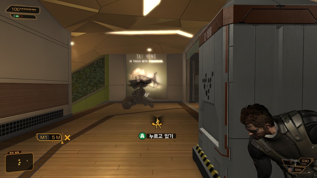 [PC] 데이어스 엑스 휴먼 레볼루션 - 6 - _21.jpg