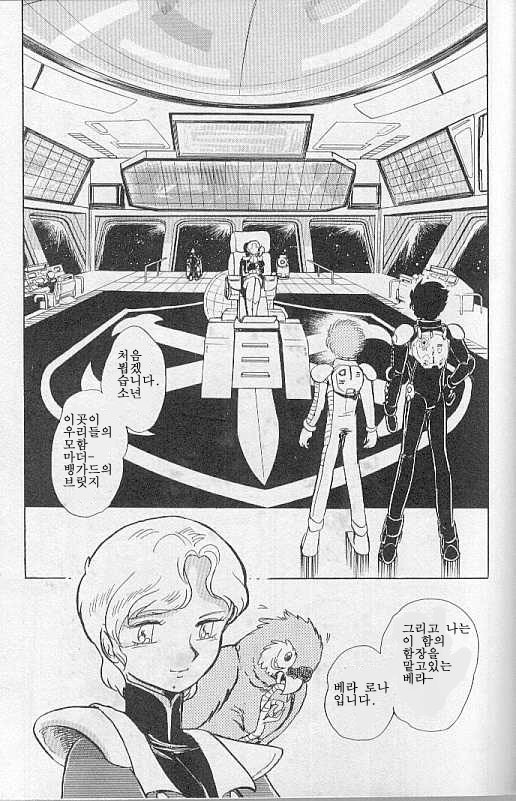 img/5/1/9/D/519D1B744962BB001D