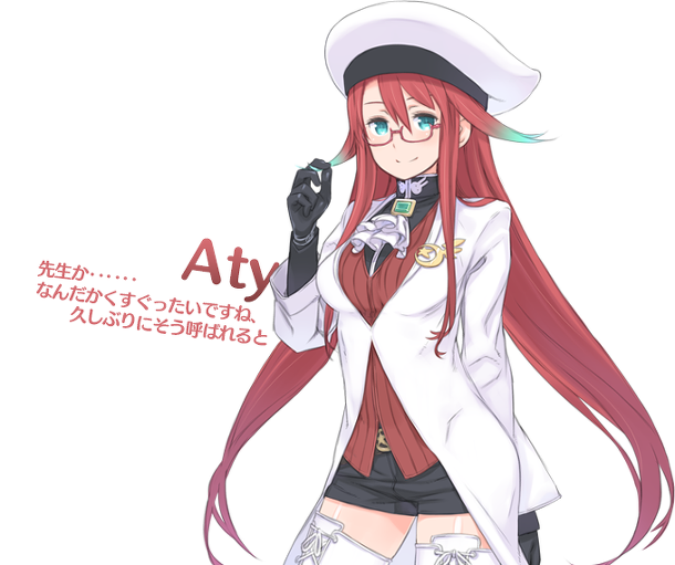 14장 토르크와 아티, 3마검과 진검각성 이벤트_3.jpg