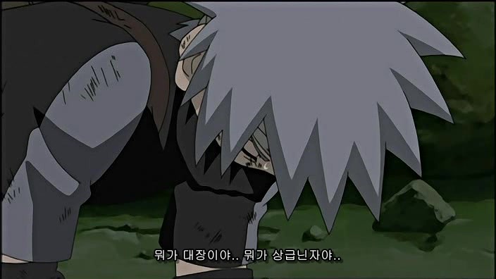 [나루토]맡긴 사람과 맡은 사람_9.jpg